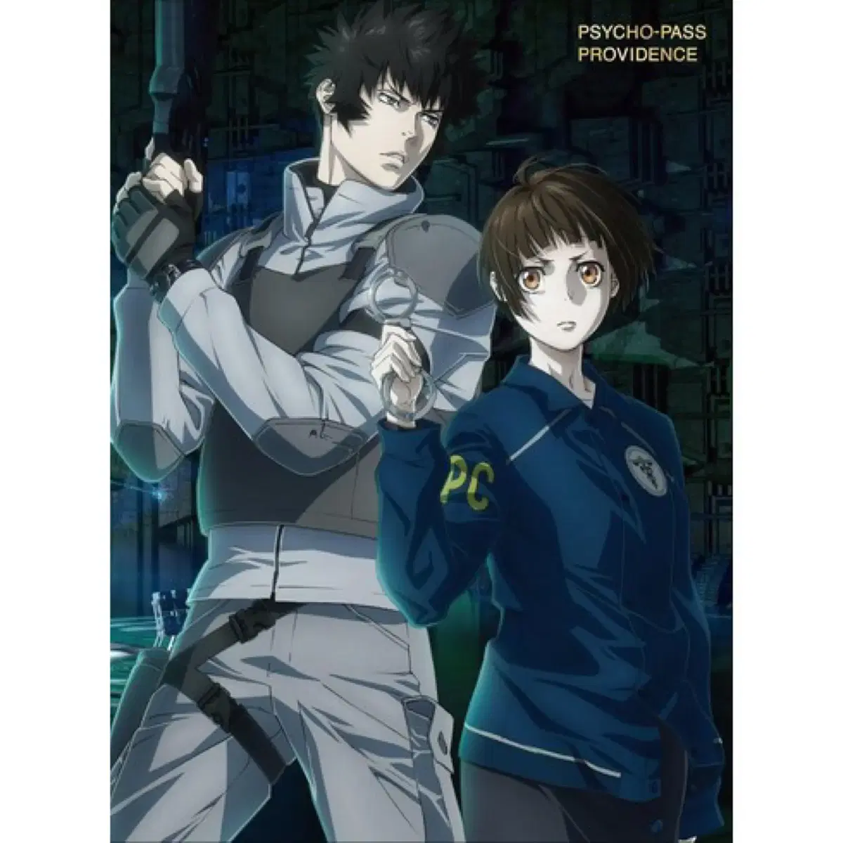 PSYCHOPASS 사이코패스 프로비던스 블루레이 판매